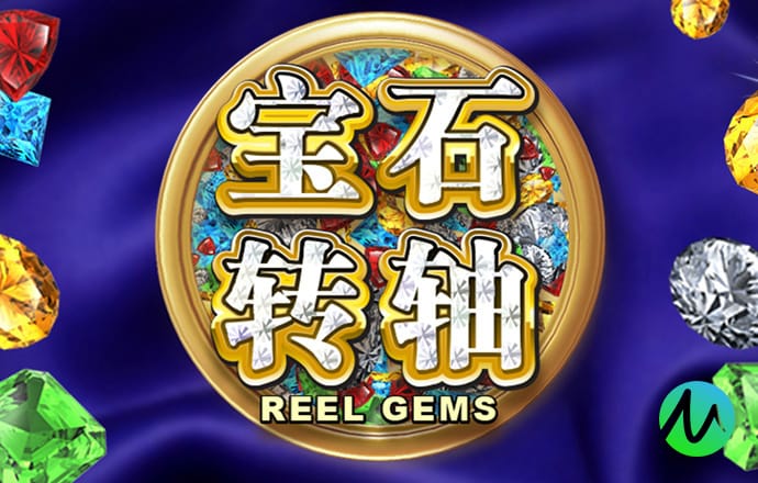 跷跷板